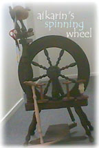 spinningwheel.jpg (15602 bytes)